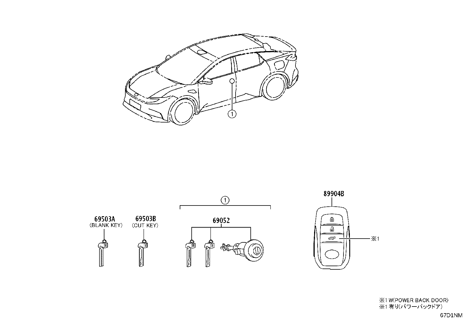 89904-03030 TRANSMITTER SUB-ASSY, ELECTRICAL KEY product image