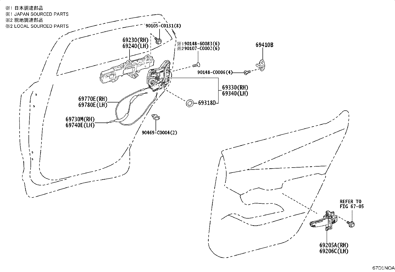 69050-03030 LOCK ASSY, REAR DOOR, RH product image
