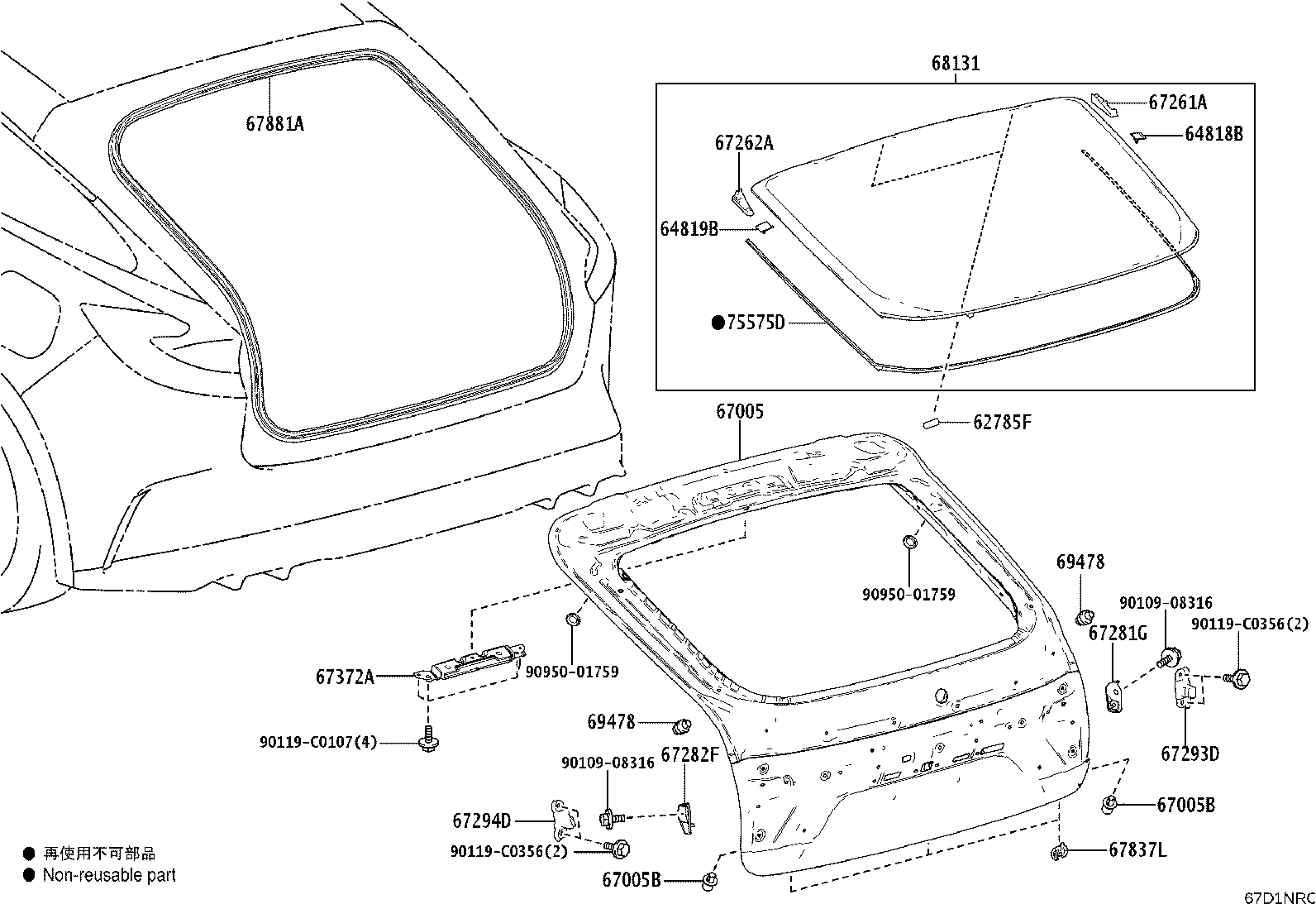 67372-03010 WEIGHT, BACK DOOR product image