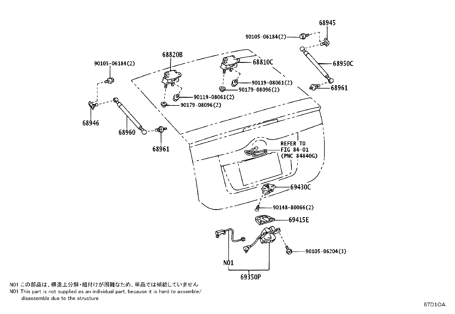 68960-0W360 STAY ASSY, BACK DOOR, LH product image