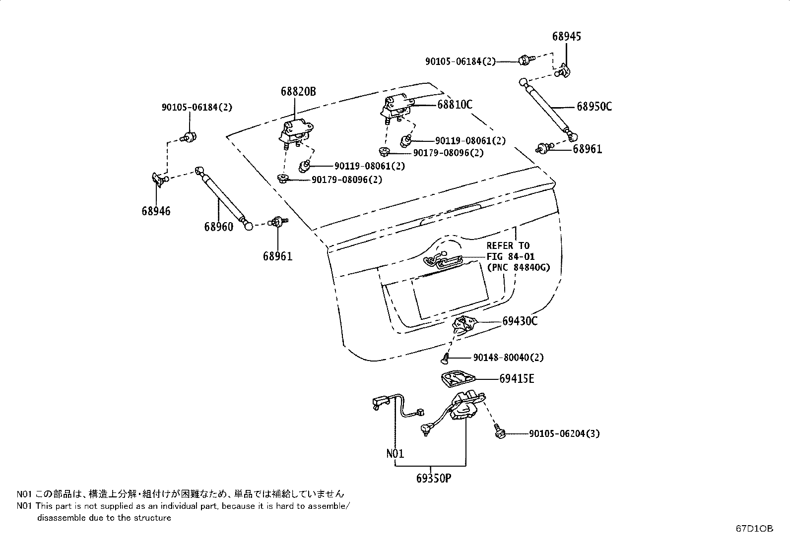69415-47010 COVER, BACK DOOR LOCK STRIKER product image