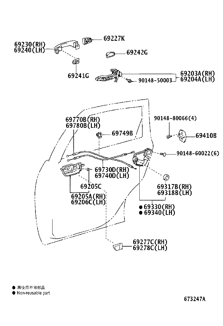 69210-33080-R1 HANDLE ASSY, REAR DOOR OUTSIDE, RH product image