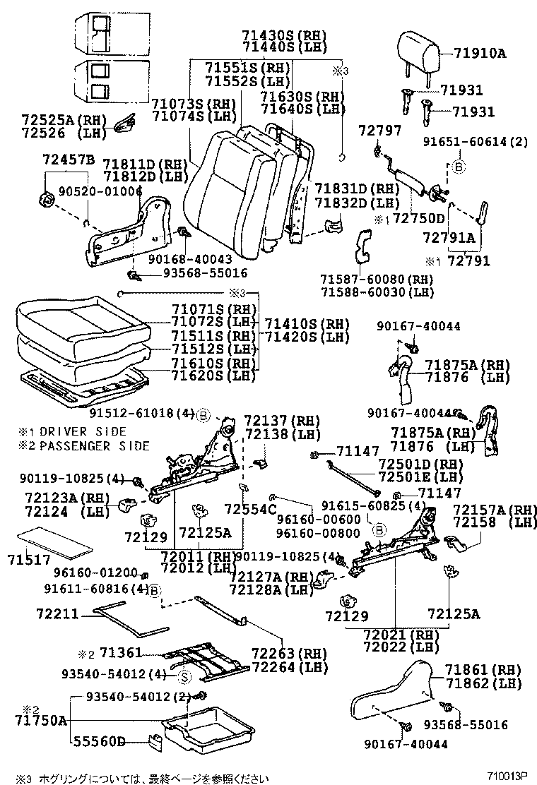 71040-60010-B0 BACK ASSY, FRONT SEAT, RH(FOR SEPARATE TYPE) product image