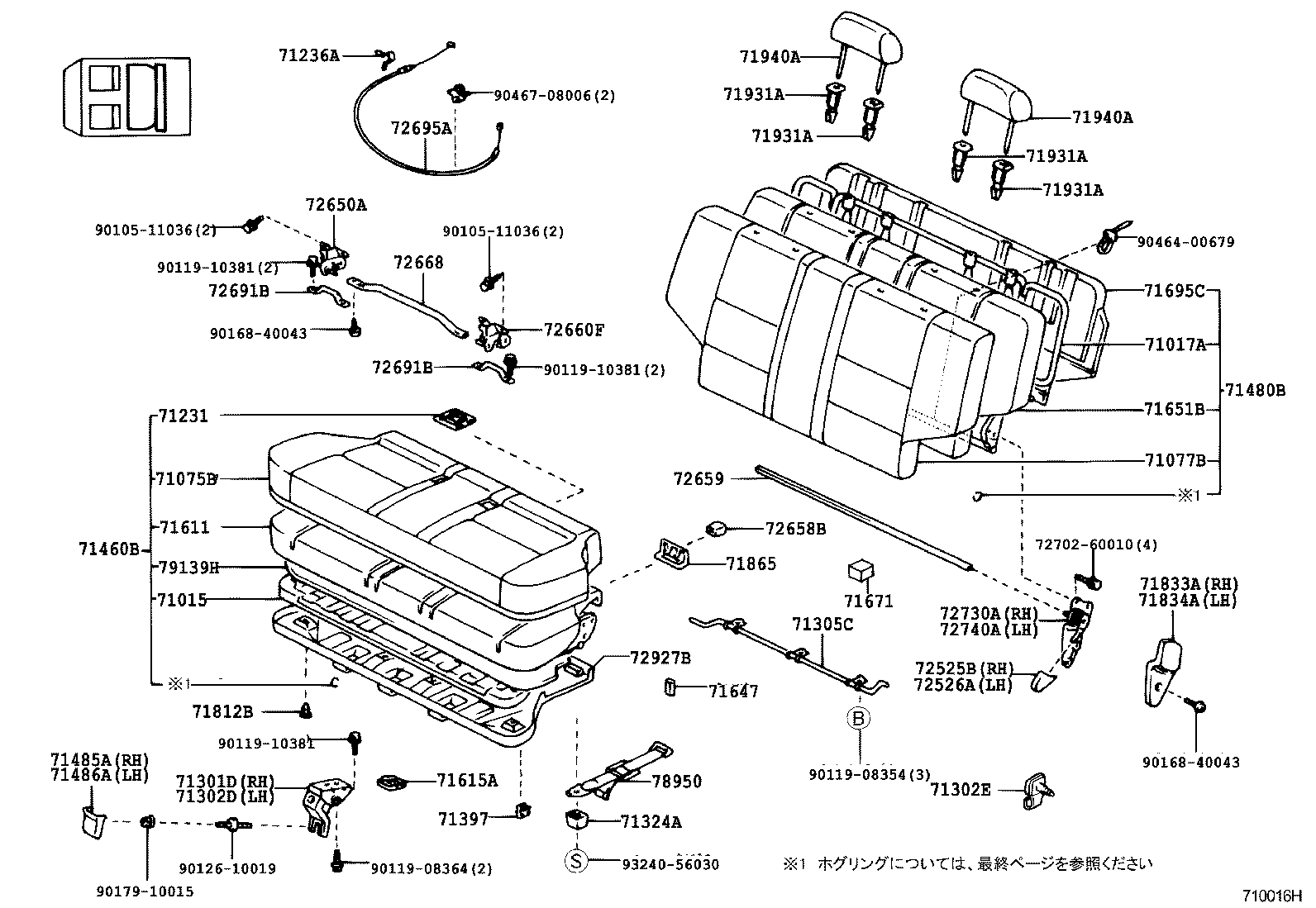 71040-60010-B0 BACK ASSY, FRONT SEAT, RH(FOR SEPARATE TYPE) product image