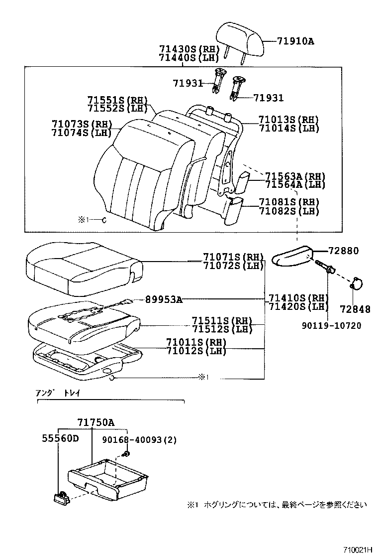 71511-44010 PAD, FRONT SEAT CUSHION, RH(FOR SEPARATE TYPE) product image