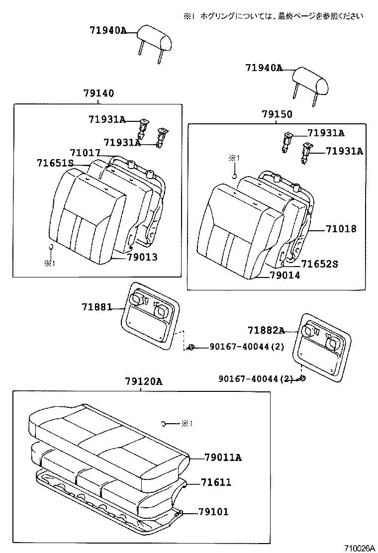 79260-44010 SPRING ASSY, NO.2 SEAT CUSHION product image