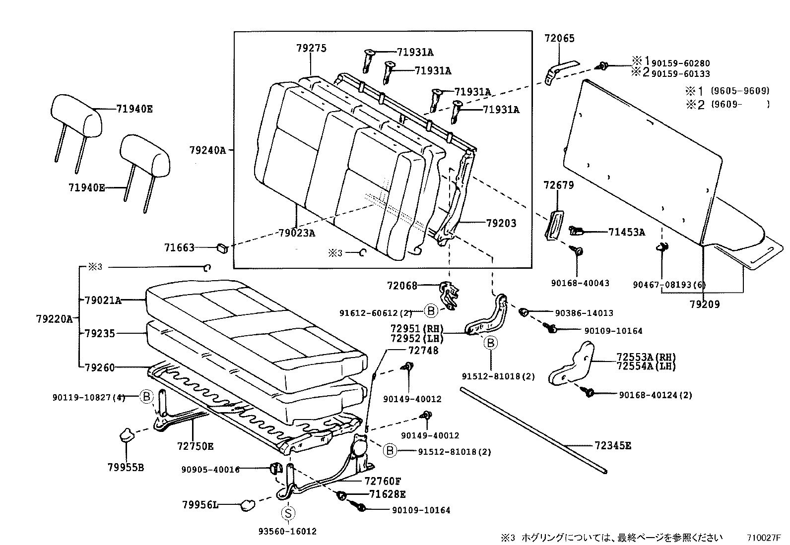 79260-44010 SPRING ASSY, NO.2 SEAT CUSHION product image