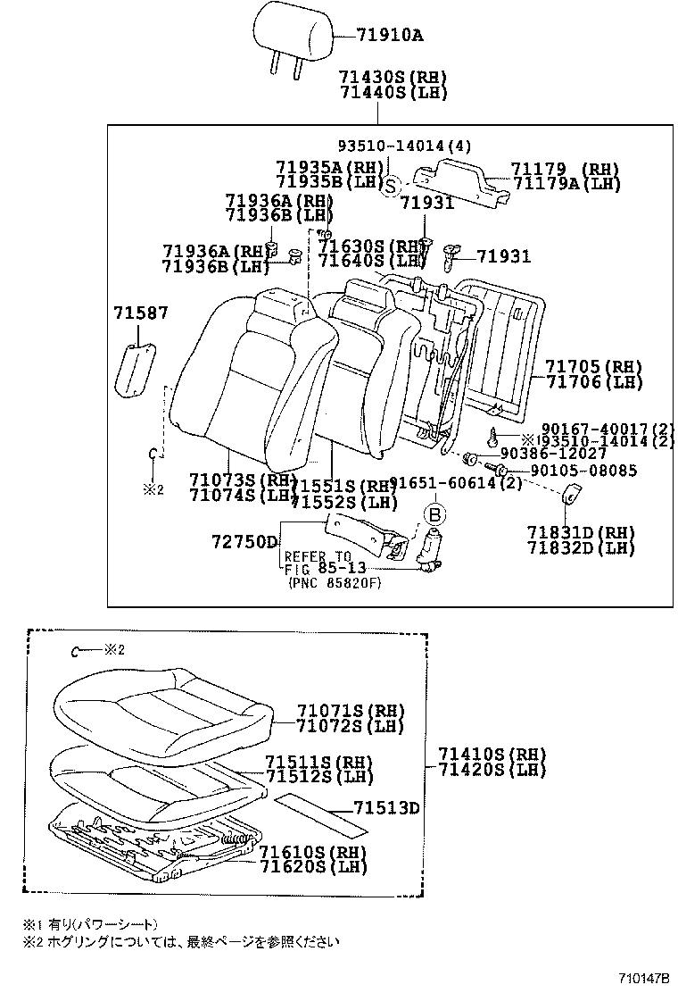 71630-24070 SPRING ASSY, FRONT SEAT BACK, RH(FOR SEPARATE TYPE) product image