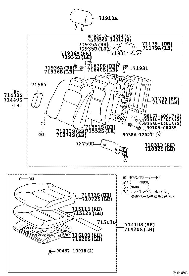 71630-24070 SPRING ASSY, FRONT SEAT BACK, RH(FOR SEPARATE TYPE) product image