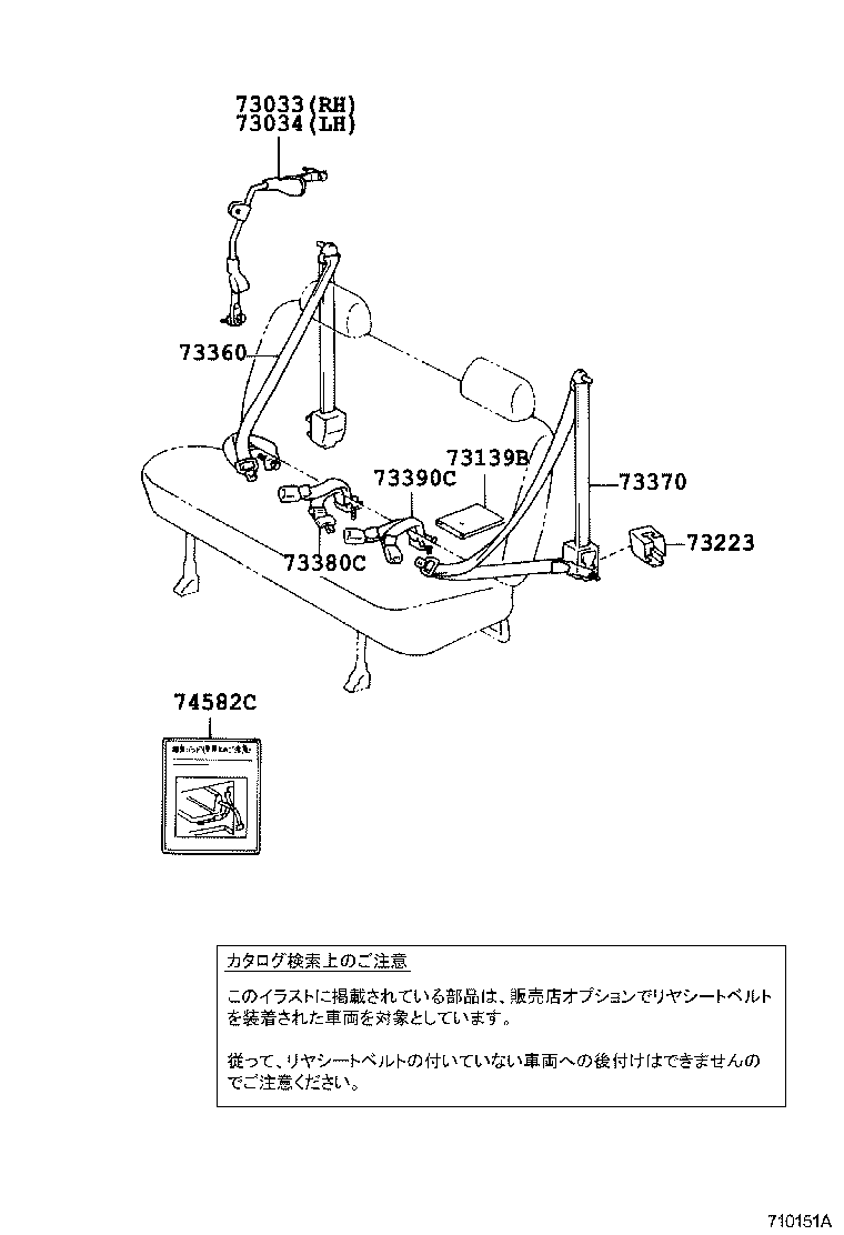 73210-26041-B1 BELT ASSY, FRONT SEAT OUTER, RH product image