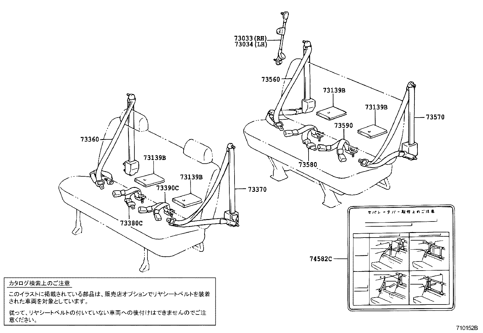 73210-26041-B1 BELT ASSY, FRONT SEAT OUTER, RH product image