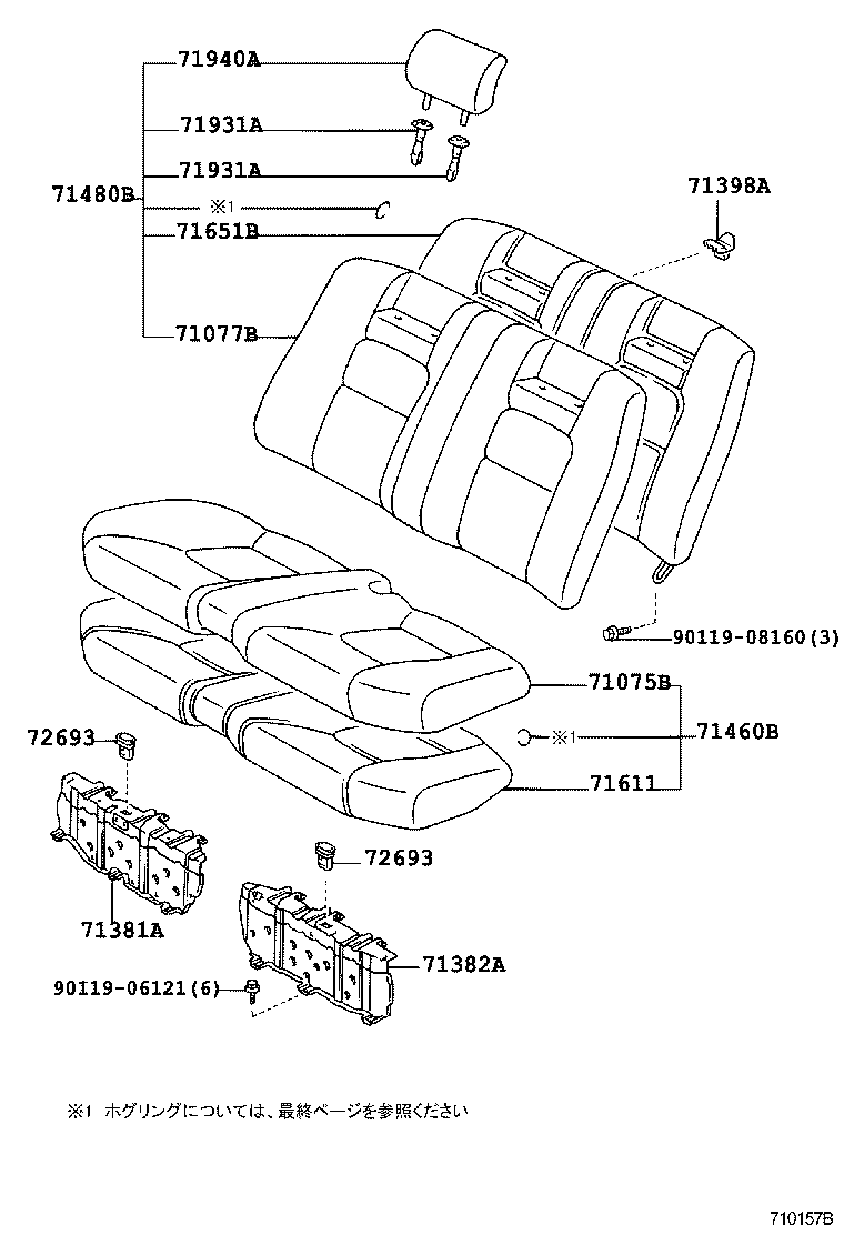 71503-24010 PAD, REAR SEAT CUSHION product image