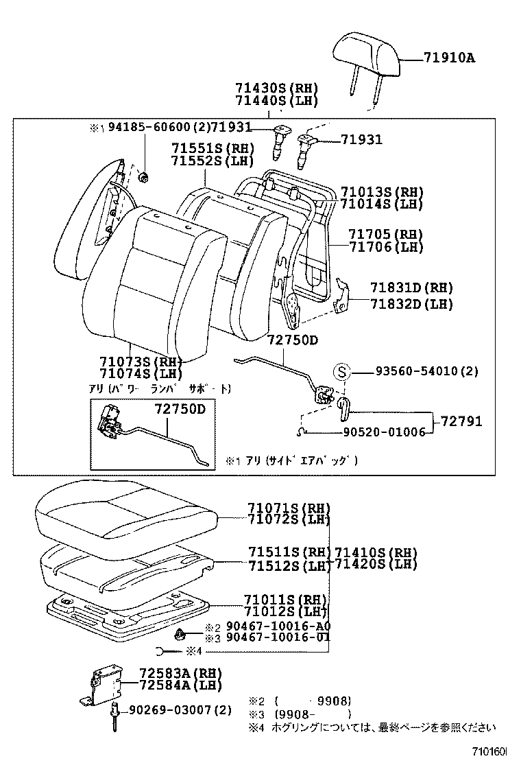71073-3T080-A0 COVER, FRONT SEAT BACK, RH(FOR SEPARATE TYPE) product image