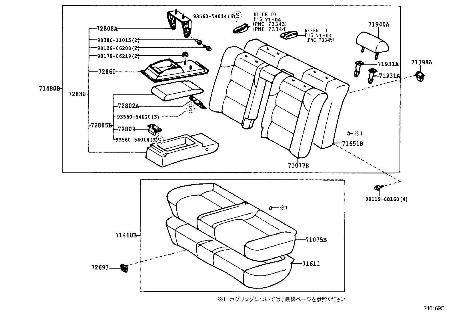 71480-33340-C0 BACK ASSY, REAR SEAT (FOR BENCH TYPE) product image
