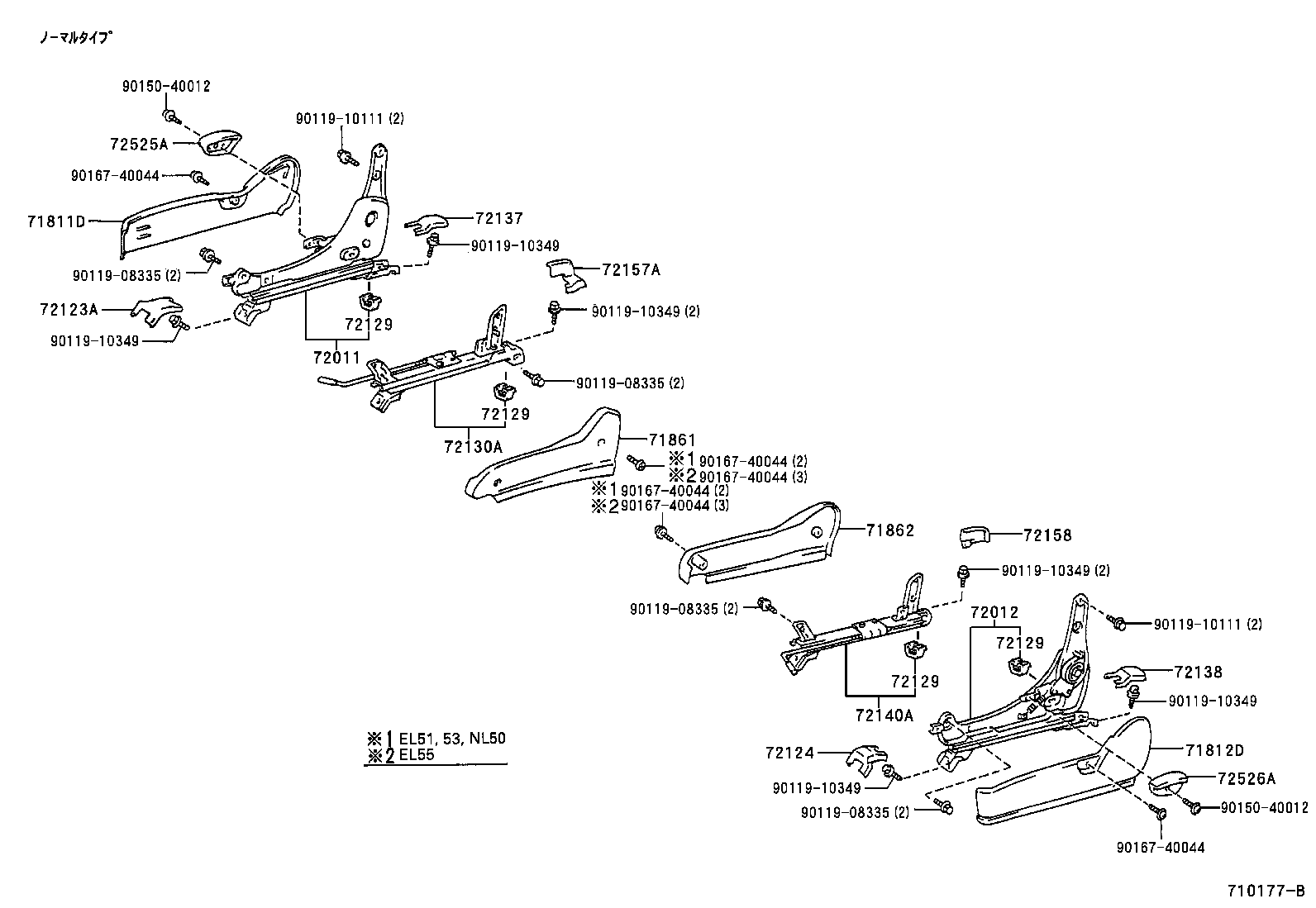 71630-16280 SPRING ASSY, FRONT SEAT BACK, RH(FOR SEPARATE TYPE) product image