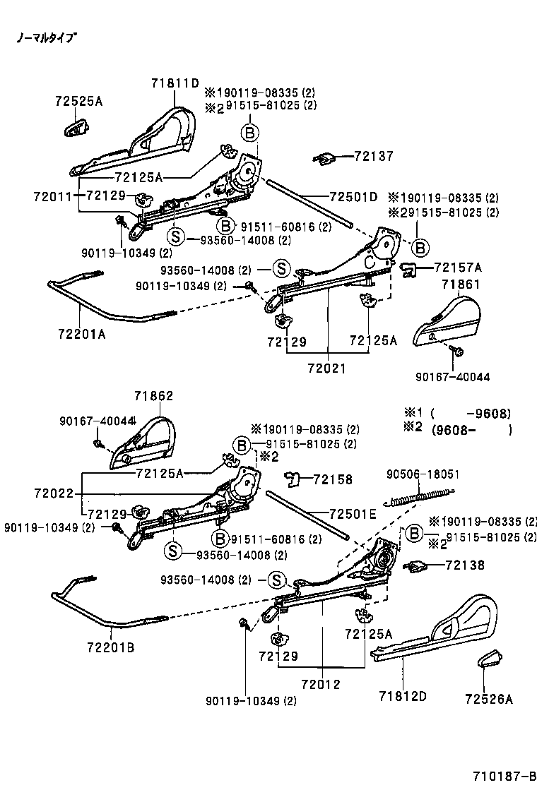 71630-16280 SPRING ASSY, FRONT SEAT BACK, RH(FOR SEPARATE TYPE) product image