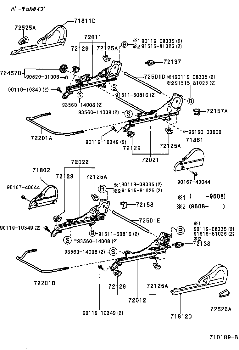 71630-16280 SPRING ASSY, FRONT SEAT BACK, RH(FOR SEPARATE TYPE) product image
