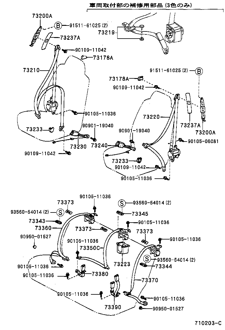 73210-33151-C0 BELT ASSY, FRONT SEAT OUTER, RH product image