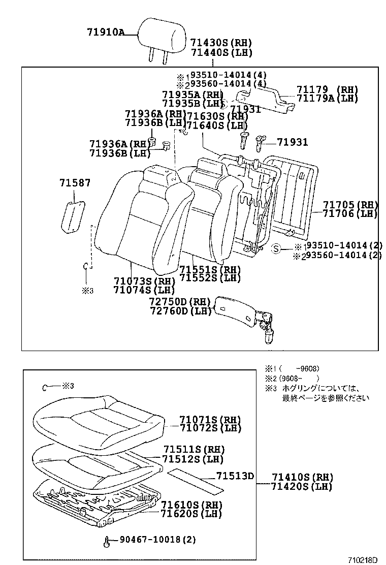 Toyota 71610-24060 SPRING ASSY, FRONT SEAT CUSHION, RH(FOR SEPARATE TYPE)