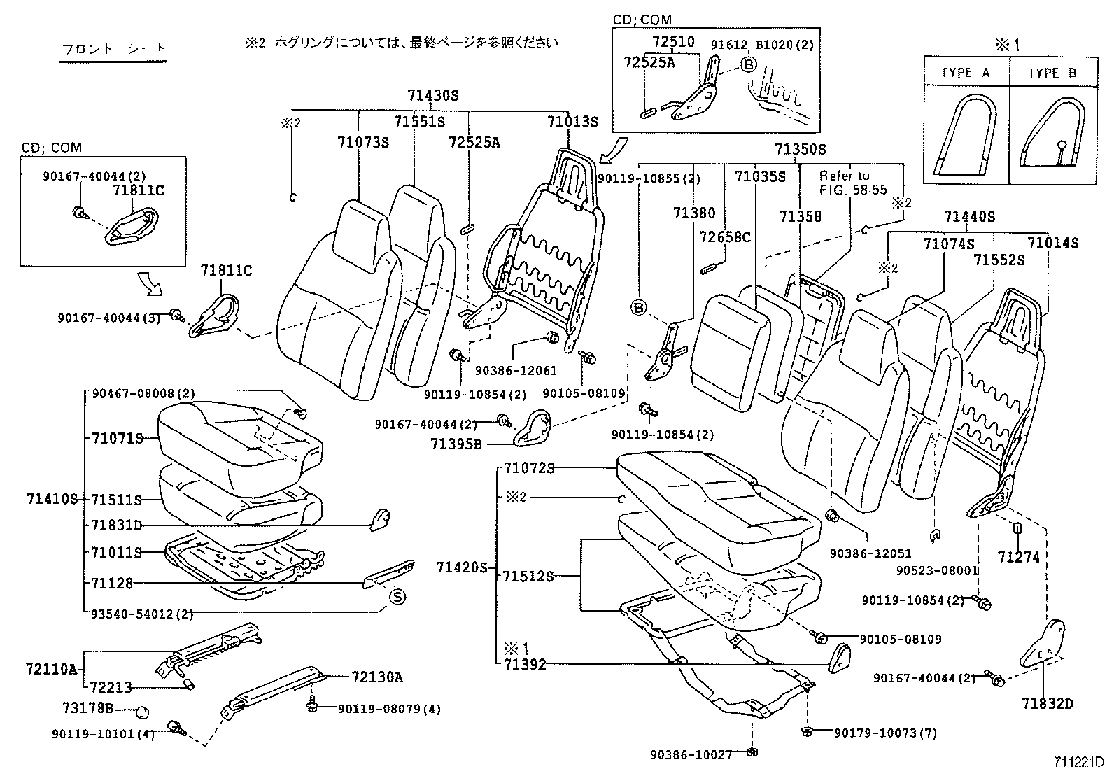 71012-95J17 FRAME SUB-ASSY, FRONT SEAT CUSHION, LH product image