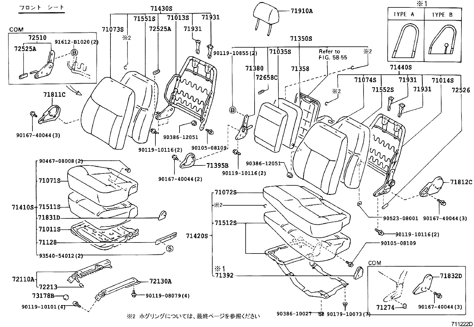 71012-95J17 FRAME SUB-ASSY, FRONT SEAT CUSHION, LH product image