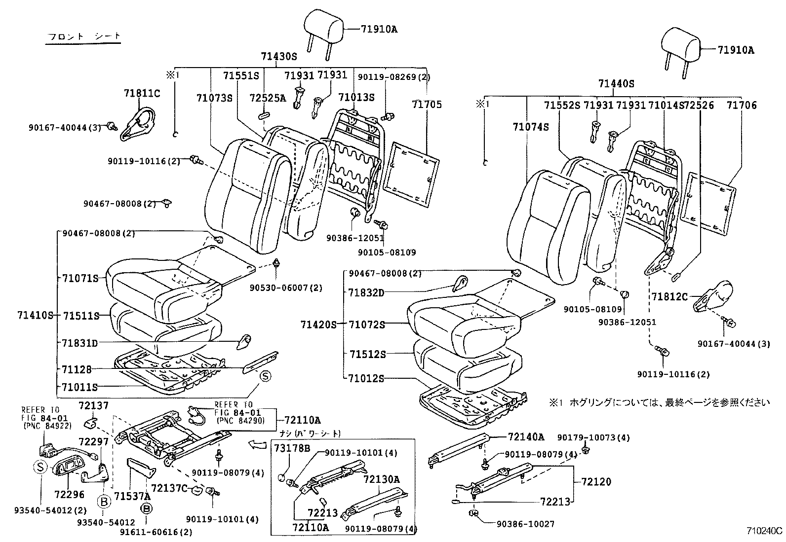 71012-95J17 FRAME SUB-ASSY, FRONT SEAT CUSHION, LH product image