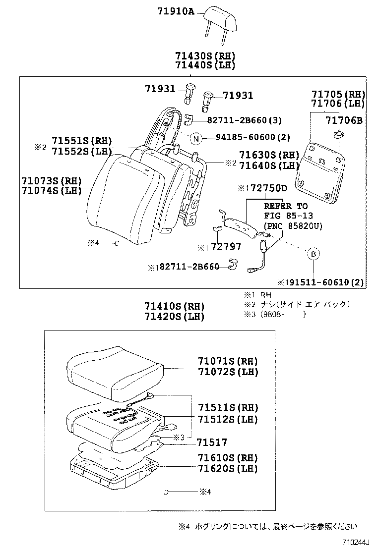 71630-22611 SPRING ASSY, FRONT SEAT BACK, RH(FOR SEPARATE TYPE) product image