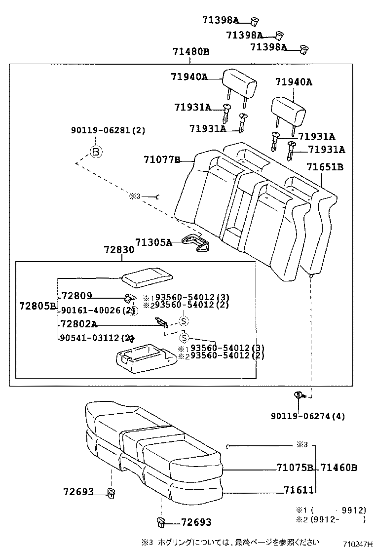 71281-22080 HINGE SUB-ASSY, REAR SEAT BACK, CENTER product image