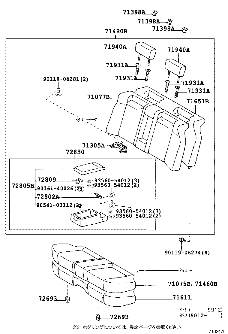 71065-22600-C0 COVER, REAR SEAT CUSHION (FOR BENCH TYPE) product image