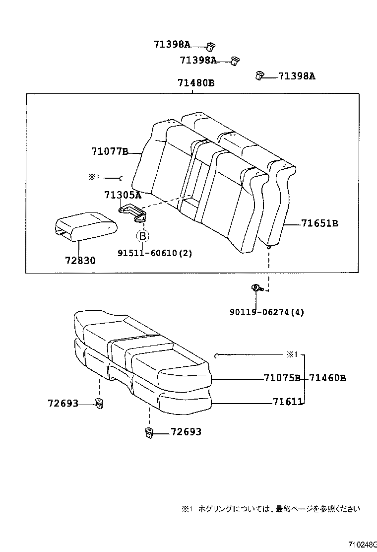 71281-22080 HINGE SUB-ASSY, REAR SEAT BACK, CENTER product image