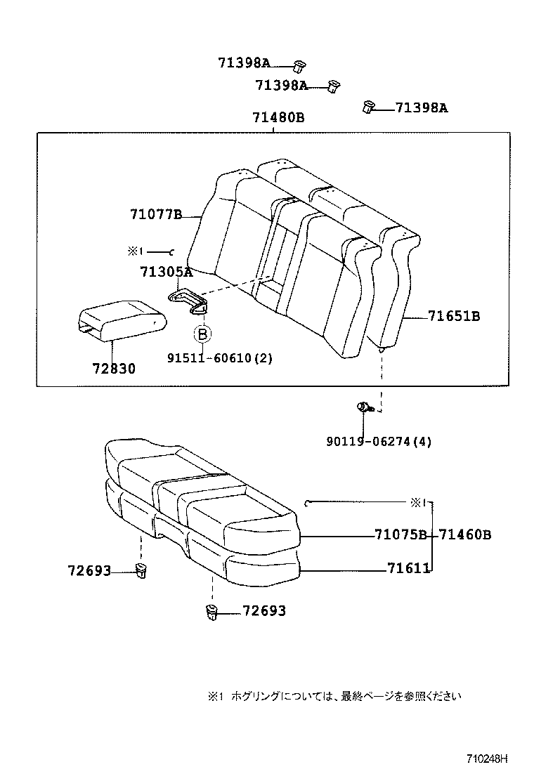 71065-22600-C0 COVER, REAR SEAT CUSHION (FOR BENCH TYPE) product image