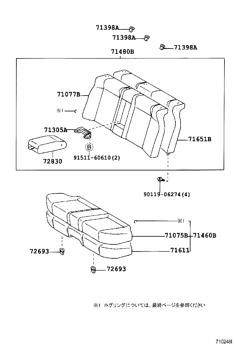 71077-2A720-G0 COVER, REAR SEAT BACK (FOR BENCH TYPE) product image
