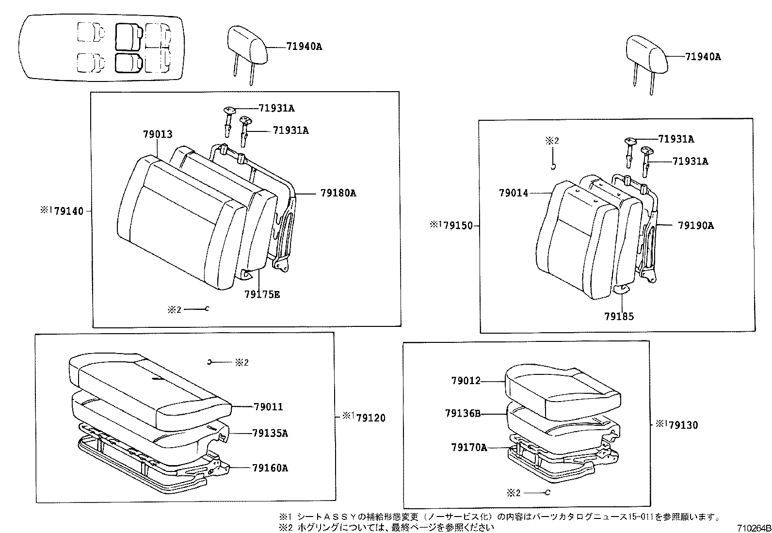 71033-28110 LEG SUB-ASSY, REAR SEAT CUSHION product image