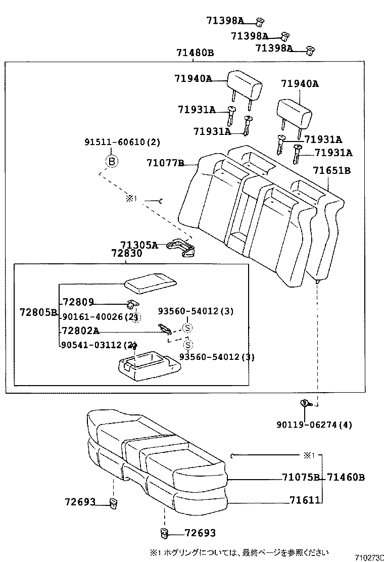 71077-2A720-G0 COVER, REAR SEAT BACK (FOR BENCH TYPE) product image