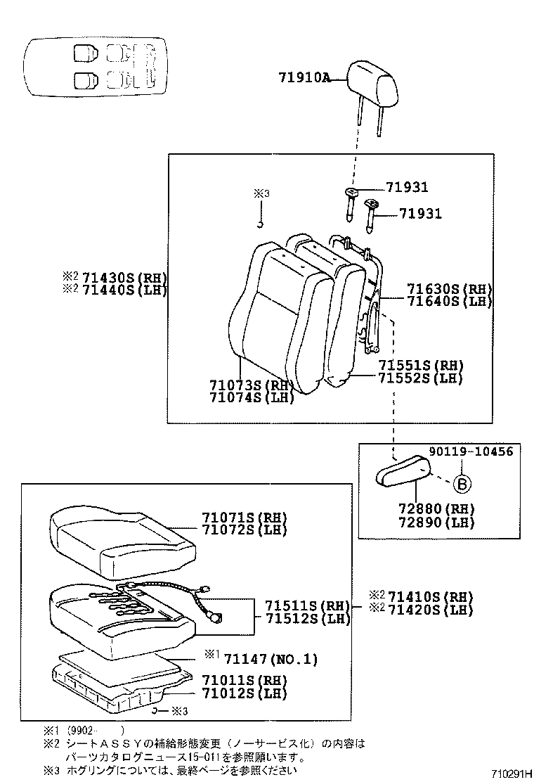 71033-28110 LEG SUB-ASSY, REAR SEAT CUSHION product image