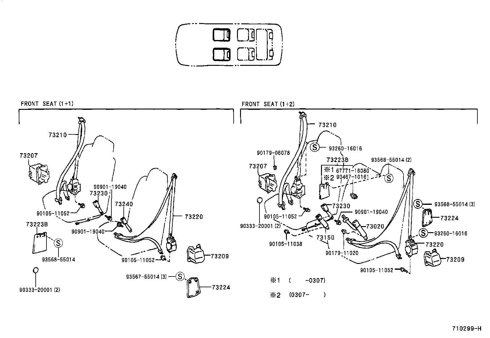 73290-28010-B0 ADJUSTER ASSY, FRONT SHOULDER BELT ANCHOR product image