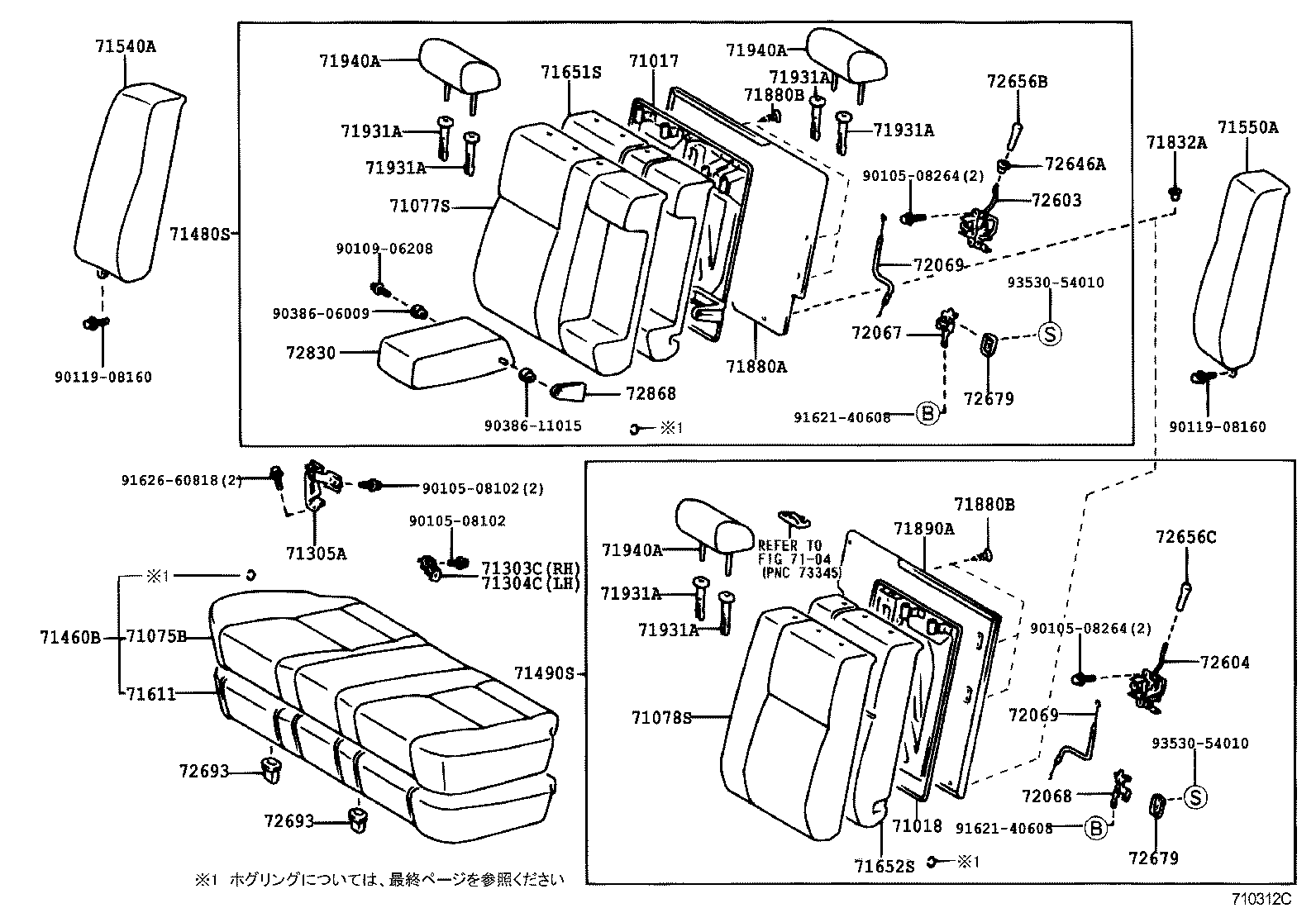 71017-33110 FRAME SUB-ASSY, REAR SEAT BACK, RH product image