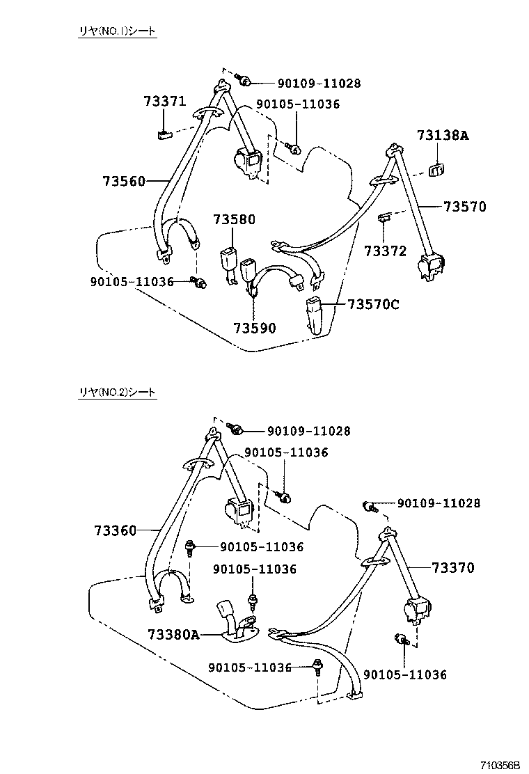 73240-13030-B0 BELT ASSY, FRONT SEAT INNER, LH product image