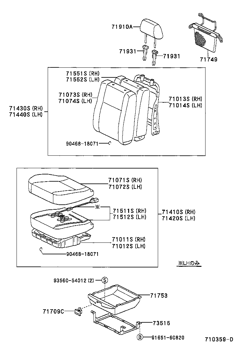 71013-13040 FRAME SUB-ASSY, FRONT SEAT BACK, RH product image