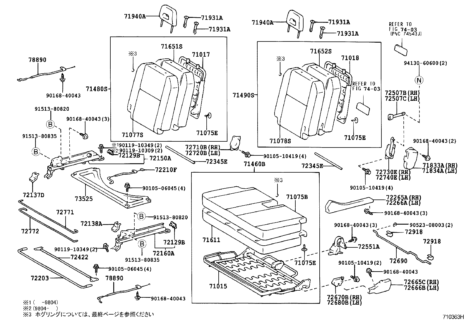 71015-13020 FRAME SUB-ASSY, REAR SEAT CUSHION product image