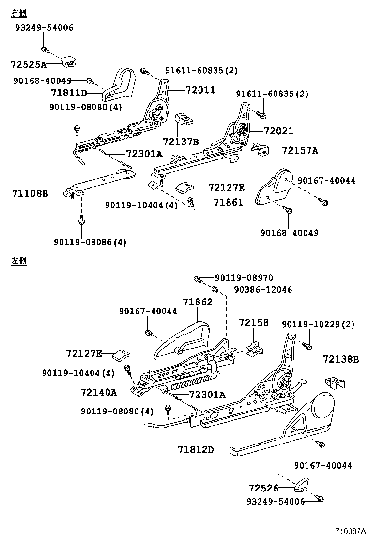 71052-12040 PAD, FRONT SEAT CUSHION, LH (FOR SEPARATE TYPE) product image