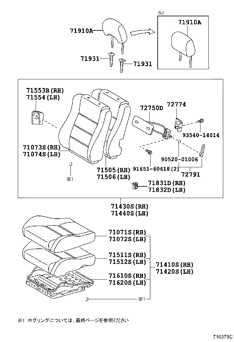71052-12040 PAD, FRONT SEAT CUSHION, LH (FOR SEPARATE TYPE) product image