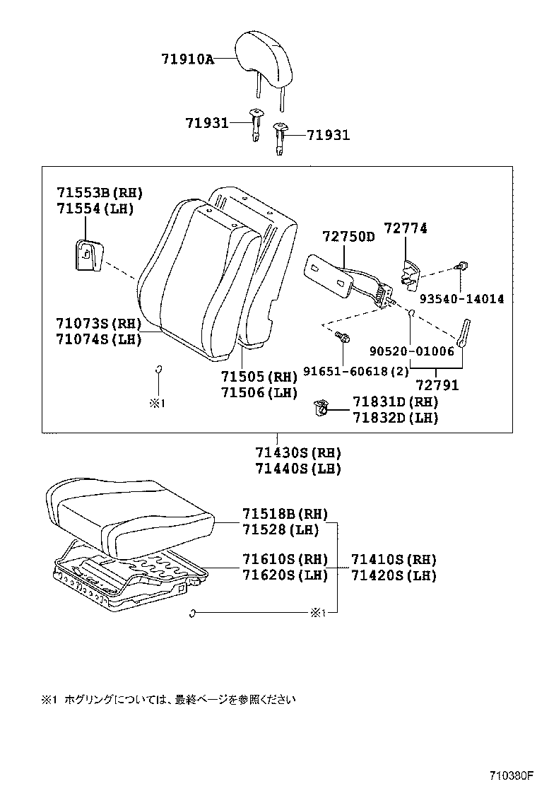 71052-12040 PAD, FRONT SEAT CUSHION, LH (FOR SEPARATE TYPE) product image