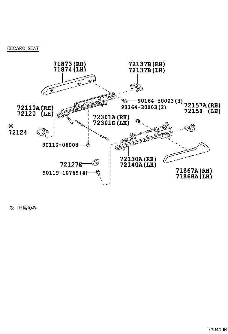 71523-24010 PAD, FRONT SEAT CUSHION SILENCER, C product image