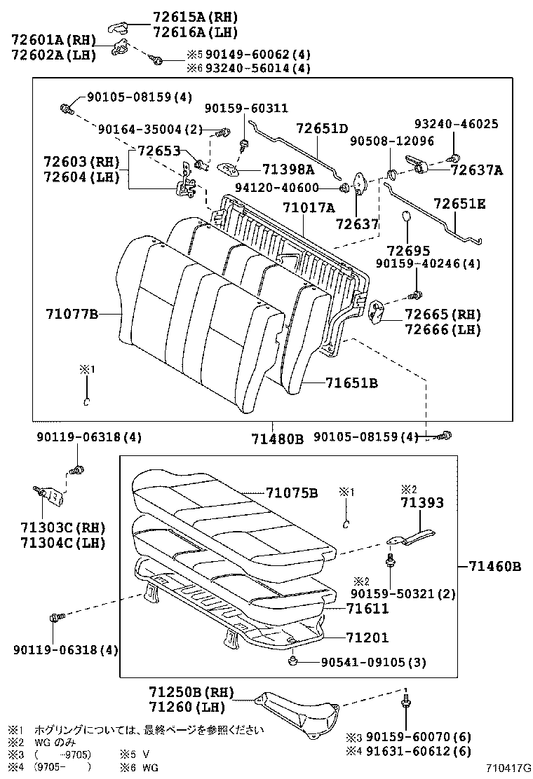 71015-13010 FRAME SUB-ASSY, REAR SEAT CUSHION, RH product image