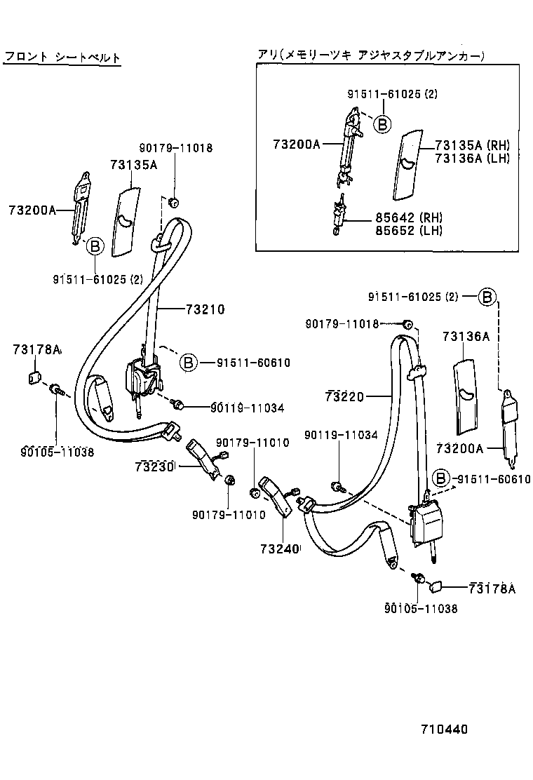 73200-50050 ADJUSTER ASSY, FRONT SHOULDER BELT ANCHOR product image