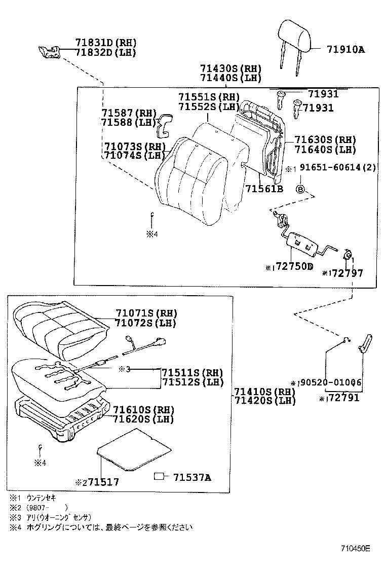 71305-35010 HINGE SUB-ASSY, REAR SEAT BACK, CENTER product image