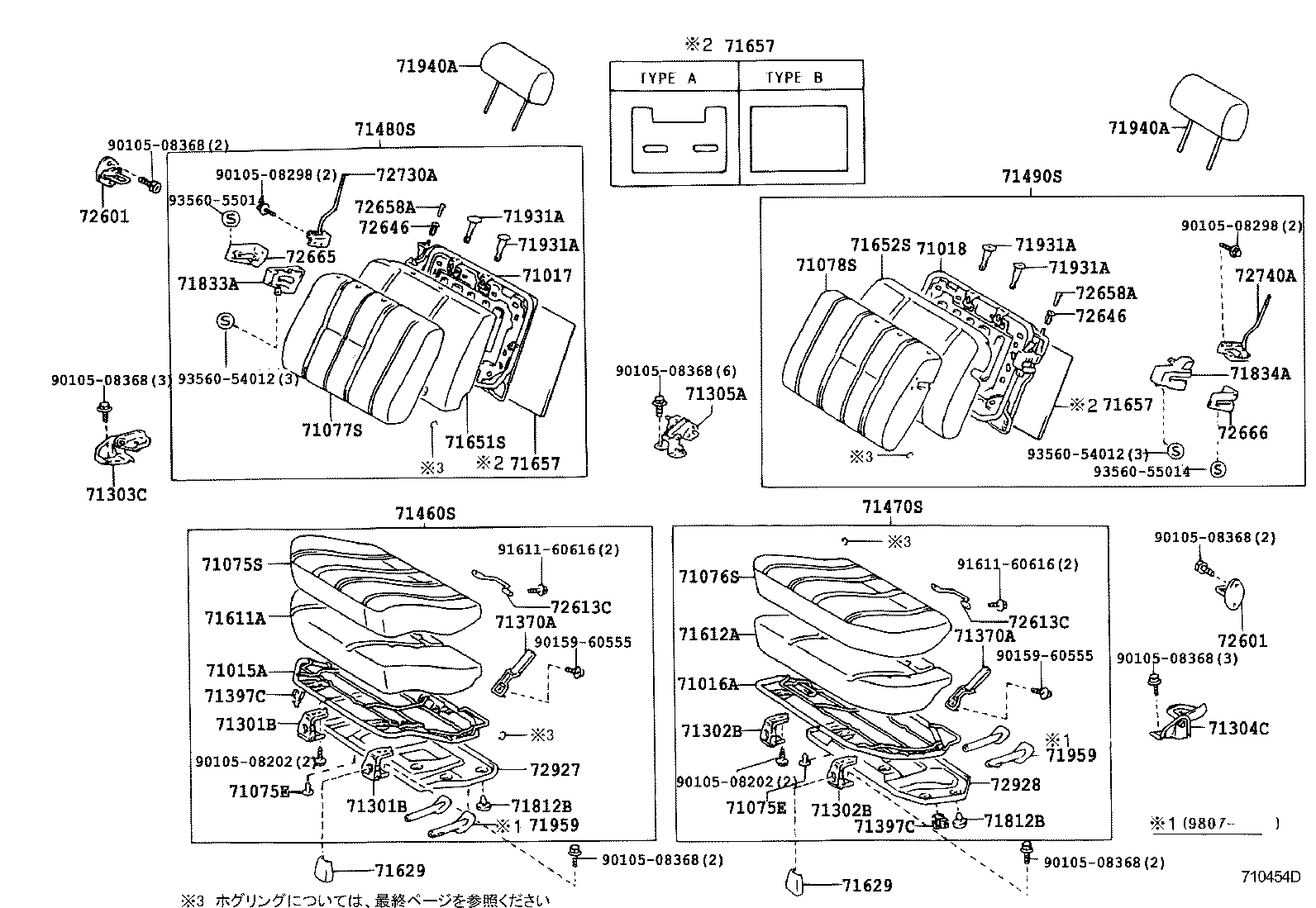 71305-35010 HINGE SUB-ASSY, REAR SEAT BACK, CENTER product image