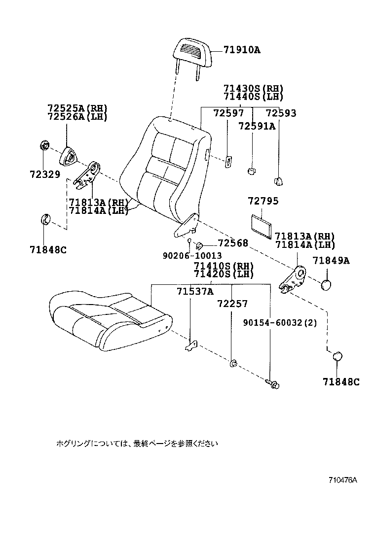 71305-35010 HINGE SUB-ASSY, REAR SEAT BACK, CENTER product image