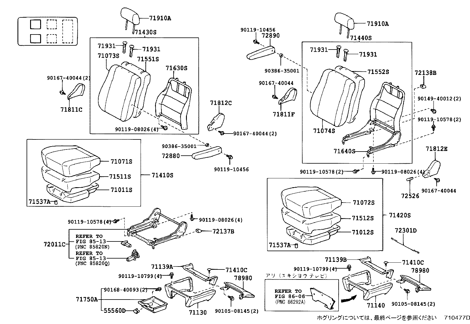71013-26200 SPRING ASSY, FRONT SEAT BACK, RH(FOR SEPARATE TYPE) product image